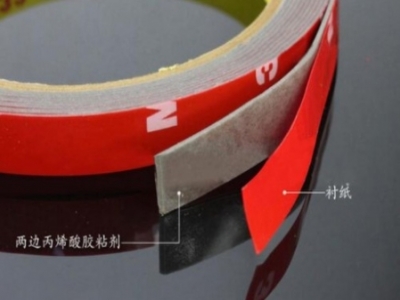 雙面膠種類和特點(diǎn)