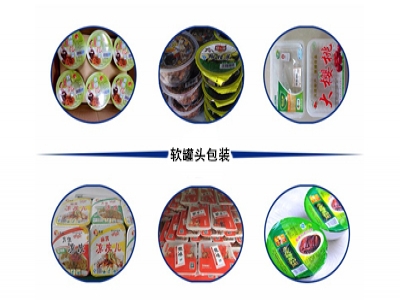 包裝行業(yè)：軟包裝常用四種膠粘劑配方