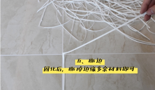 美縫1