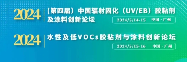 流量