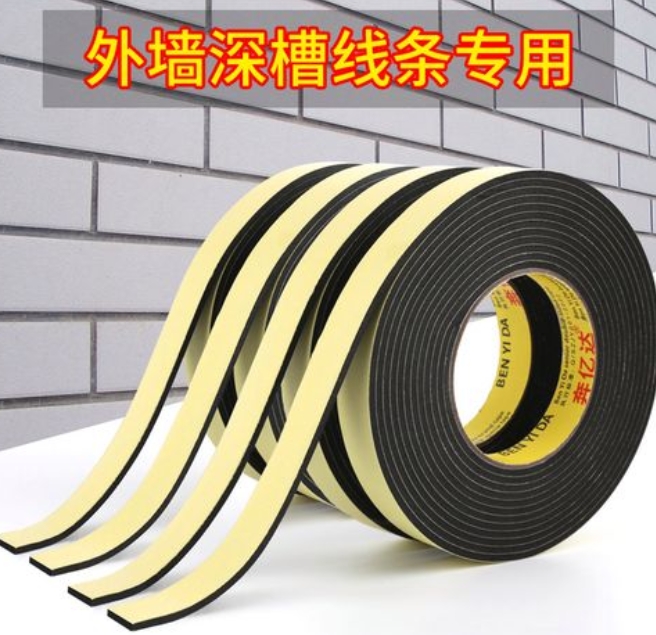 泡棉雙面膠2