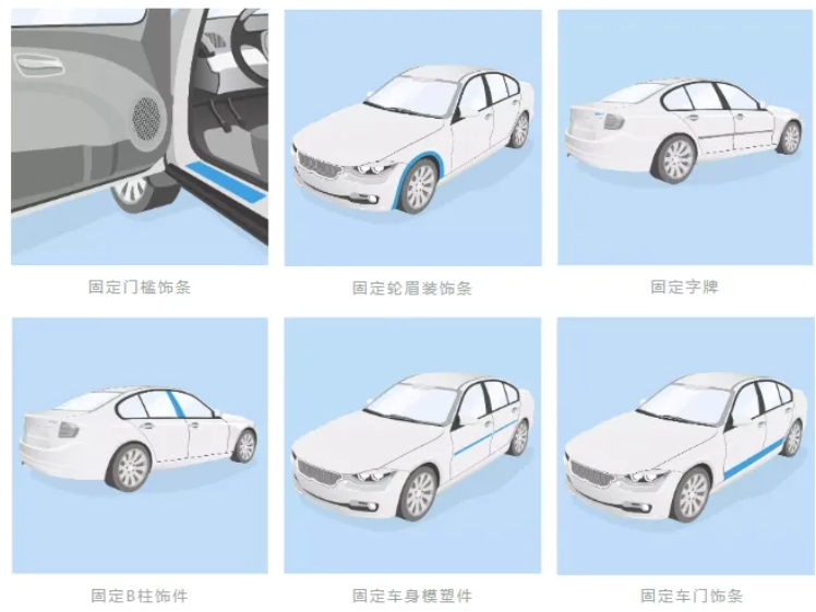 汽車外飾件 汽車外飾件