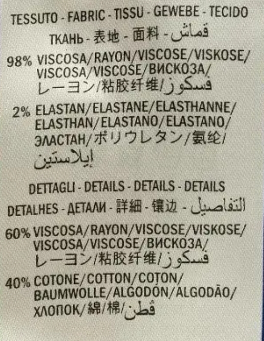 粘膠纖維