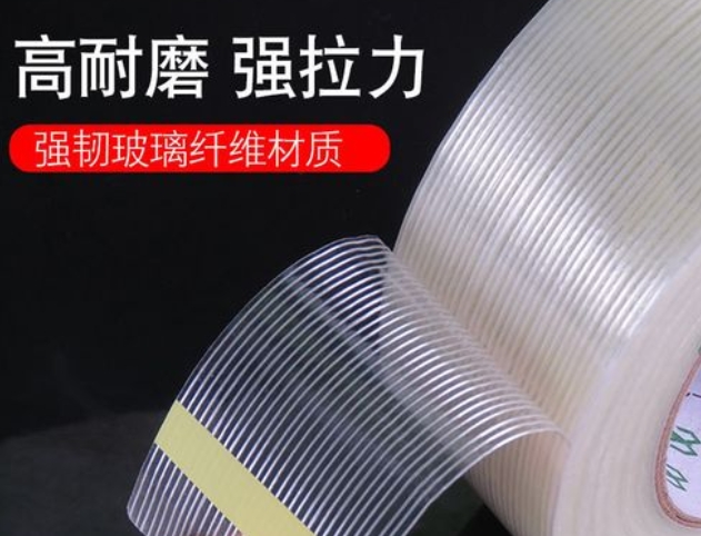 纖維膠